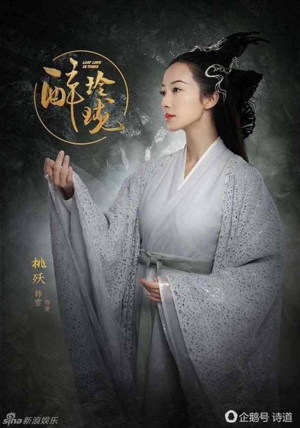 《醉玲珑》温婉唯美的背后，那个难解的醉美人生