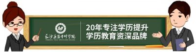 ​事业单位改革，公立医院开始全面废除编制！网友：看病更贵更难了