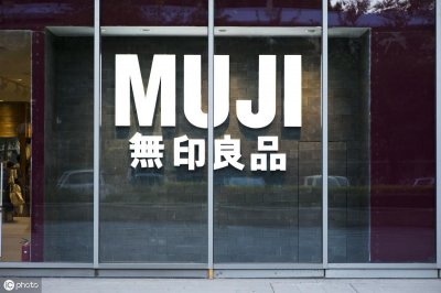 ​一文了解MUJI无印良品三大核心优势