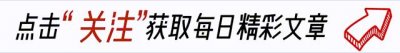 ​原来她是冯巩的“女儿”，出道20多年从不拍吻戏，年近40仍像