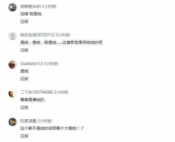 马苏大尺度照片曝光幕后黑手是他！为证身份爆料人晒6000万豪宅！