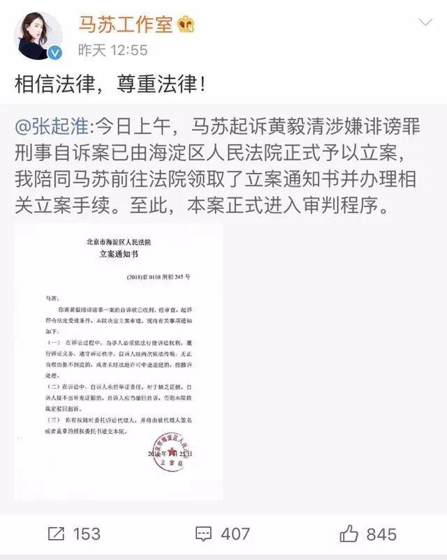 马苏大尺度照片曝光幕后黑手是他！为证身份爆料人晒6000万豪宅！