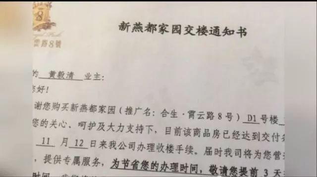 马苏大尺度照片曝光幕后黑手是他！为证身份爆料人晒6000万豪宅！