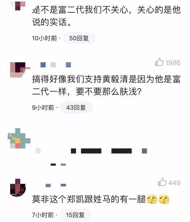 马苏大尺度照片曝光幕后黑手是他！为证身份爆料人晒6000万豪宅！