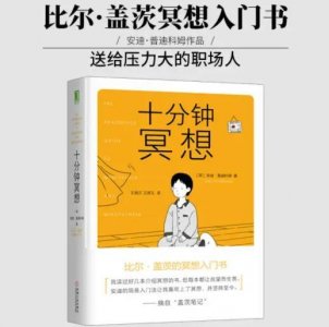 ​10大适合普通人的解压大法，百元以下且15分钟见效