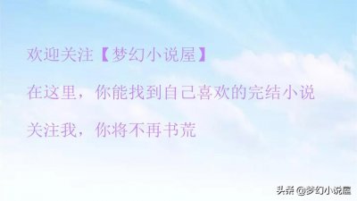 ​《重生军婚之学会爱》作者：风是否吹过