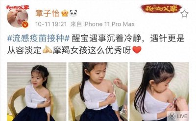 ​章子怡女儿超可爱！长相惊人，网友猜像爸爸还是妈妈？