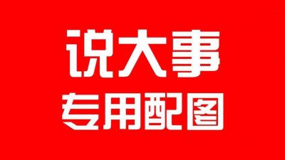 ​预计12月底全线通车！洪监高速公路洪湖城区至监利段顺利通过交工验收