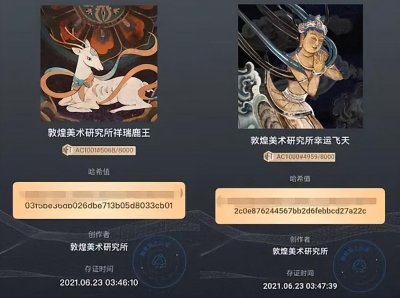 ​元点科普 - 不懂“哈希值”？三分钟给你讲明白