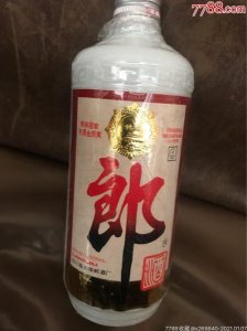 ​01年普郎酒53度值多少钱吗？2001年郎酒53度多少钱一瓶