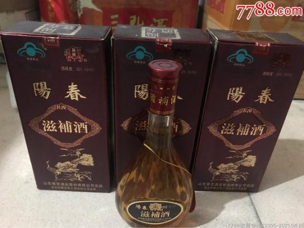 95釜阳春酒价格一览表