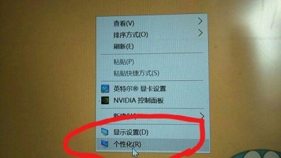 ​win10我的电脑图标没了怎么办?怎么显示我的电脑图标?