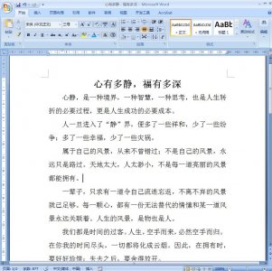 ​怎么首行缩进2个字符（电脑word文档怎么首行缩进2个字符）