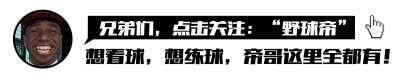 ​麻烦来了！汤神最新伤情出炉，众球星纷纷祈祷！严重可致生涯报销