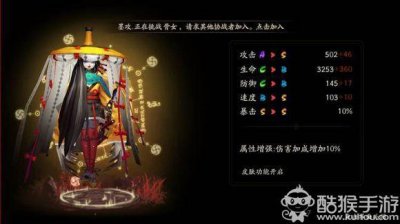 ​阴阳师最新sr式神排名 阴阳师SR式神谁最强？