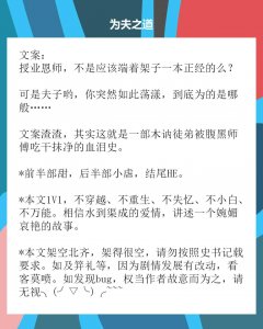 ​15本尤四姐古言推荐！男主心狠手辣玩弄权术，强取豪夺追妻断肠