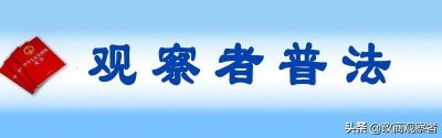 ​“坦白从宽”的依据是什么？“坦白”真的能从宽吗？我来告诉你