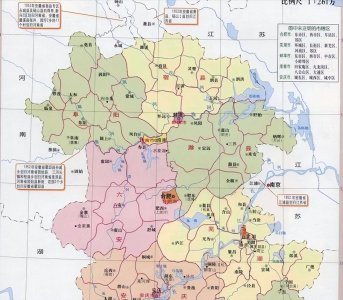 ​江苏与安徽的区划变动，安徽的1个县，为何划给南京市？