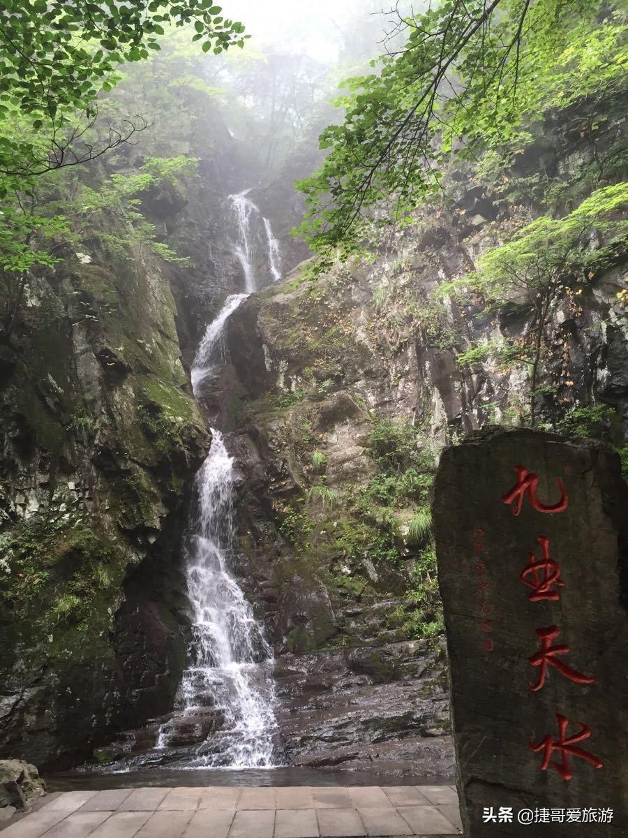 辽宁省 丹东市 青山沟