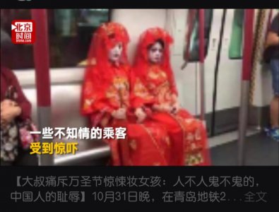 ​万圣节惊悚妆女孩，中国人应该过外国节日吗？