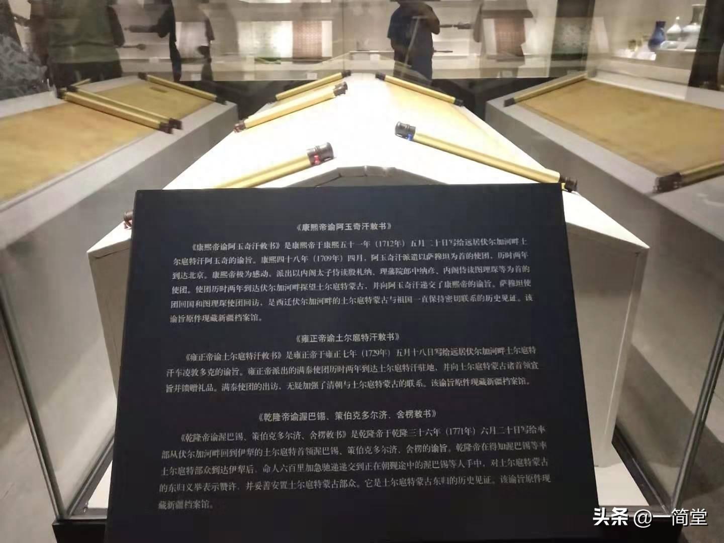 蒙古族土尔扈特部东归：就算死也要死在回祖国的路上